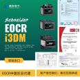 I3DM-WRDUW Schneider EOCR-i3DM-WRDUWZ Korea Sanhe Motor Protection Relay