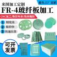 Imported FR4 water green fiberglass board G10 round rod laminated laminated rubber wood cloth board, fiberglass board 3240 epoxy resin