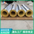 Centrifugal Glass wool tube can be used for boiler fan, with good corrosion resistance and low cost