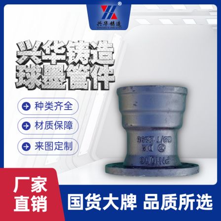 National standard ductile iron pipe fittings GB/T13295 Standard for flange socket short pipe joints for water supply pipeline fittings