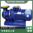 Stainless steel chemical pump ISWH model 40-100I accessory impeller mechanical seal maintenance