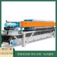 400 square meter diaphragm filter press for filtering iron ore sludge dewatering equipment - fully automatic system unmanned