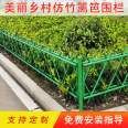 Imitation bamboo guardrail, stainless steel fence, bamboo joint protection, vegetable garden fence, garden bamboo railing