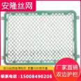 Factory Stadium Fence Stadium Wire Fence Hook Flower Net Playground Football Stadium Basketball court Protective Net