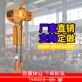 3 ton electric hoist fixed single beam crane with power outage brake height of 1260MM