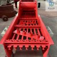 1149 vibrating feeder 750 E broken supporting equipment Bar pre screening feeder Benhong Machinery