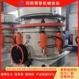 Single cylinder hydraulic cone crusher iron ore river pebble crusher basalt granite crusher