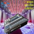 Xuanzhan Xinyou Customized Built-in Program 1024 Control Console Bar Dimmer Editing Beam Light Controller