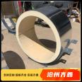 Qi Xin Manufacturer Produces Steam Pipeline Insulation Pipe Holder Polyurethane Insulation American Steel Pipe Holder