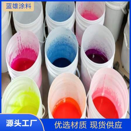 Pigment water-based color paste, color adjustable, optional, high concentration interior and exterior wall coatings, after-sales improvement