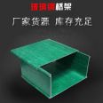 Fiberglass cable tray 50 * 50/100 * 50/100 * 100/150 * 100/150 * 150 and cable tray box