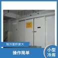 Meike Refrigeration Jiajiang Cold Storage has a beautiful appearance and low failure rate, reducing energy consumption of the frozen storage