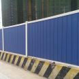 Prefabricated Fencing Road Engineering Construction Fender Traffic Safety Movable Fence Customizable Chunlin