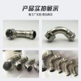 DN40 × 1-1/2 stainless steel inner thread elbow, processed by Cafuli, customized stainless steel inner thread elbow wholesale manufacturer