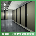 Public restroom partition, bathroom glass partition, shopping mall toilet door, customizable, easy to disassemble, and install