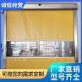 Automatic door, fast Roller shutter, thermal insulation, non-standard, customized, dust-free workshop, electric rolling gate lifting