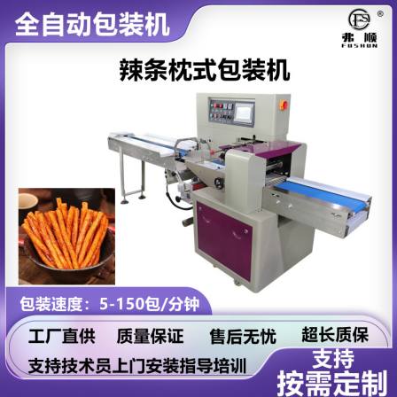 Bag packaging machine for spicy noodles, making spicy gluten, bagging machine for aluminum plated snack noodle products, bagging machine