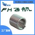 Stainless steel tailless screw sleeve, China Aviation Aviation Aviation Steel Wire Thread Sleeve, Fastener Tooth Sleeve