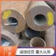 Hongjiu Metal supplies seamless steel pipes to manufacturers of large and small diameters, saving labor