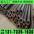 Spot seamless pipe cutting 45 # large diameter thick wall 20 # seamless steel pipe Q235b large diameter thick wall