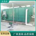 Integrated pig farm manure and sewage treatment equipment, aquaculture wastewater air flotation equipment, dissolved air flotation machine