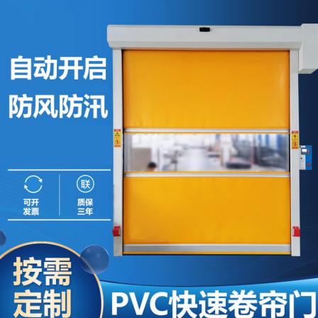 Fast Roller shutter car washing room, underground garage, induction lift door, dust-proof and flame-retardant door, measurement and installation