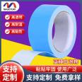 Eva blue film white foam double-sided adhesive advertising nameplate car tape PE foam double-sided adhesive wholesale