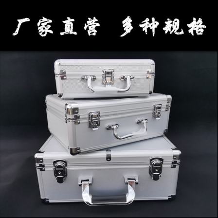 Silver rounded aluminum alloy instrument box interior sponge EVA portable multifunctional tool storage aluminum box