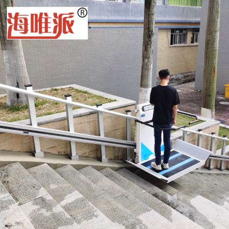 Wheelchair lifting platform, linear aluminum alloy track, outdoor inclined hanging barrier free elevator, Haiwei Pai
