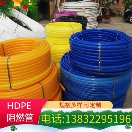 HDPE silicon core tube communication monitoring threading tube optical cable protection sleeve inner wall 40 silicon tube