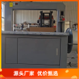 Stable performance, convenient maintenance of the packaging machine, high work efficiency, and longer service life of the packaging machine, Walker