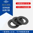 Changlan full size black 8.8 level flat gasket metal meson thickened gasket circular washer m8m1m12m16