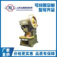 Supply of 63 tons of ordinary punch JB23-63T open tilting mechanical press directly from the factory