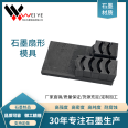 Anode material graphite mold high-temperature resistant sintered graphite products processed as needed