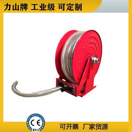 Flexible hose reel automatic retractable coil device Oil pipe water drum Air drum Customized industrial reel manufacturer Lishan brand