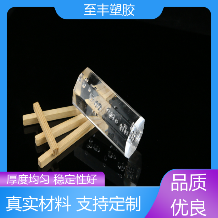 Zhifeng plastic organic transparent acrylic rod years of experience, reliable quality, uniform thickness and good stability