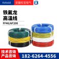 Aviation wire AFR250 high temperature resistant 600/0.08 bending resistant 3 flat PTFE plated silver wire wrapped with PTFE