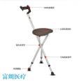 Fulang elderly person's telescopic cane with stool, multifunctional chair, stool stick, chair, walking, resting, cane with chair