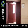 Hausen Supply Hospital's dedicated wooden doors, steel ward doors, airtight doors, strong sealing, sound insulation, and professional manufacturing