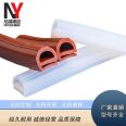 E-type sealing strip glass door Sliding door frameless balcony door window bathroom shower transparent silicone strip