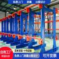 Double Bin Heavy Duty Shelf Multi layer Cantilever Cable Coil Material Placement Rack Coil Material