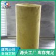 Aluminium silicate Glass wool tube can be used for sound absorption and heat insulation of harmless and pollution-free sound insulation of Wan'an Cinema