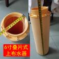 6 inch flange laminated upper water distributor water treatment filter with drainage cap water treatment equipment