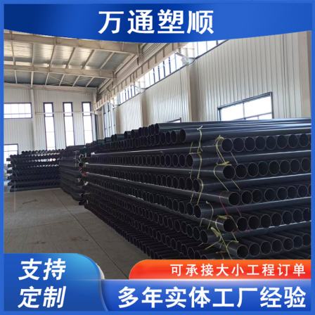 Garden irrigation pipes, PVC water supply pipes, farmland irrigation pipes, Wantong plastic pipes, corrosion resistance