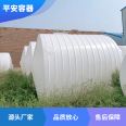 Safe container, 10 ton cone bottom storage tank, vertical pointed bottom chemical storage tank with bracket