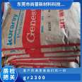 Supply of 30% glass fiber PA9T GR2300 plastic for Japanese Corolla Genestar