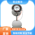 Complete variety of commercial industrial humidifiers, novel appearance, stable operation, and extraordinary refrigeration