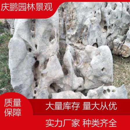 Bulkhead stone, light gray granite construction, simple courtyard paving, decorative stone material, Qingpeng