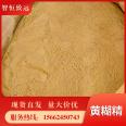 Xanthodextrin refractory additive sand casting reinforcement concrete binder thickener