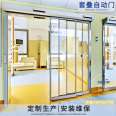 ANFOW stacked automatic door, office sensing overlapping door, customized corridor overlapping sliding door installation